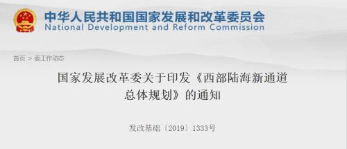 突發(fā)！改寫中國城市格局！真正的大政策來了